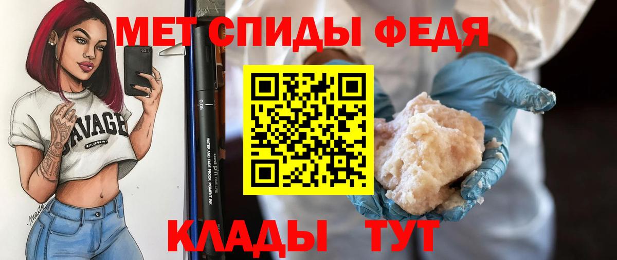 Первитин  Вход с VPN  Кинешма  Первитин витя  Первитин витя 
