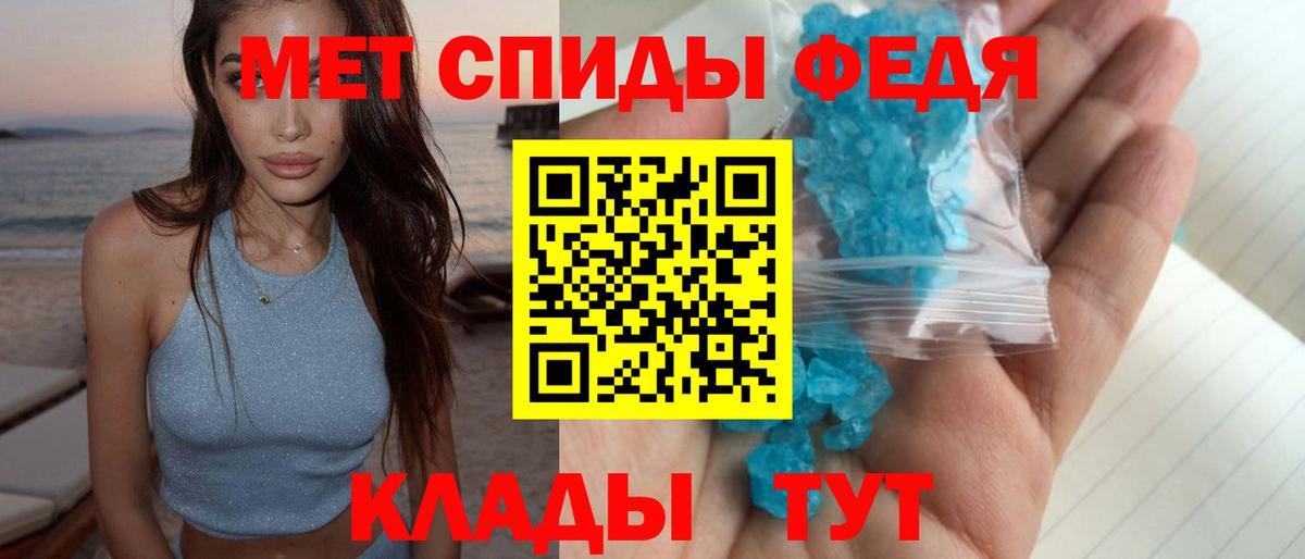 Первитин мет Кинешма