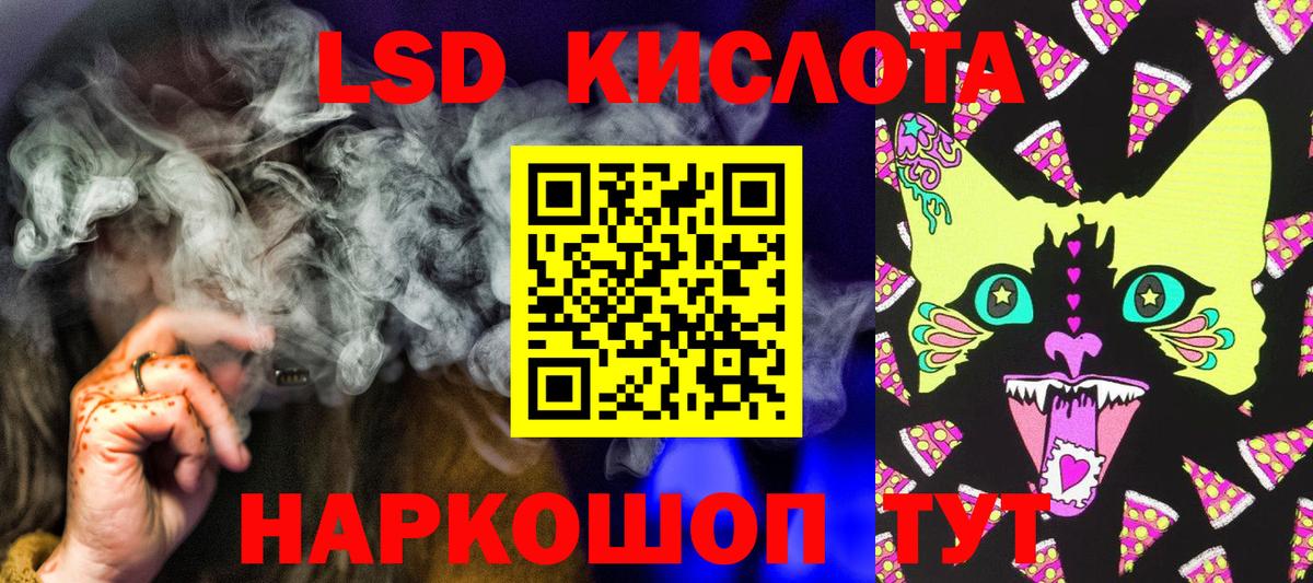 Марки 25I-NBOMe 1,5мг  Вход с VPN  Наркотические марки  Кинешма 