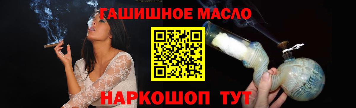 Дистиллят ТГК вейп Кинешма