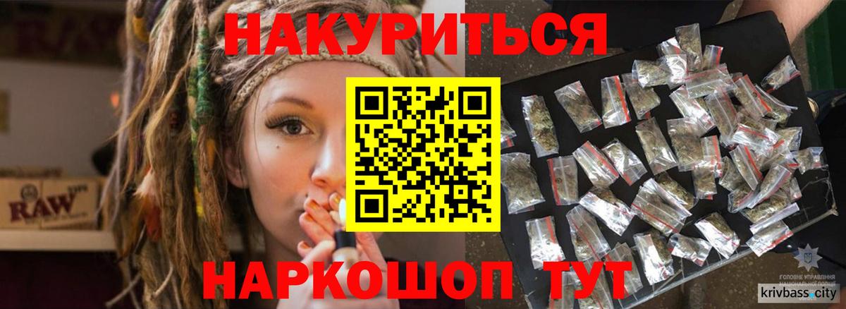 Конопля AK-47 Кинешма