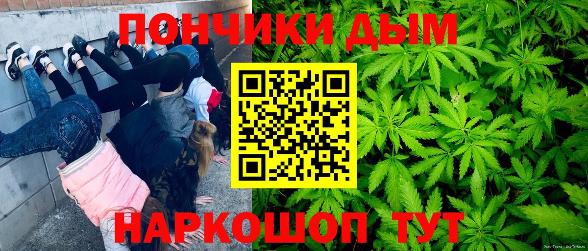 Кинешма  Канабис OG Kush  МАРИХУАНА план  Вход с VPN  Марихуана планчик 