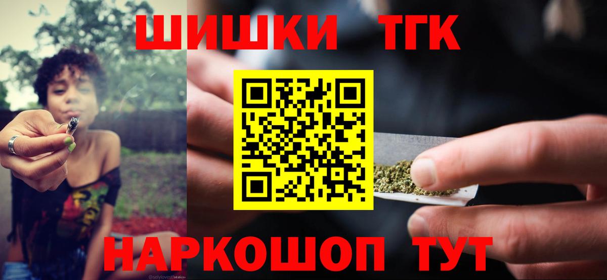 Шишки марихуана Amnesia  Кинешма  Конопля Ganja  Марихуана тримм 